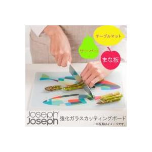 ジョゼフジョゼフ　強化ガラスカッティングボード(まな板)フィッシュ　スモール｜k-direct2