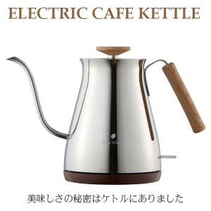 送料無料 アピックス 電気ケトル 電気カフェケトル 0.7L シルバー AKE-278SL｜k-direct2