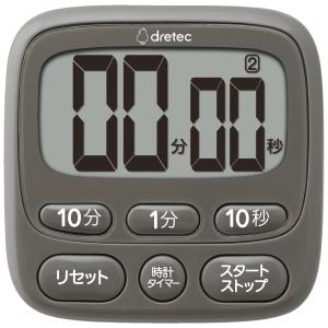 【メール便送料無料】 ドリテック T-612DG 時計付大画面タイマー ダークグレー