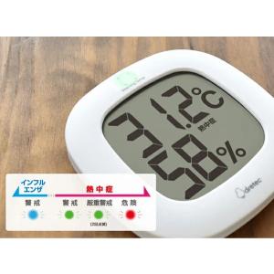 メール便 ドリテック デジタル温湿度計 ルミー...の詳細画像1