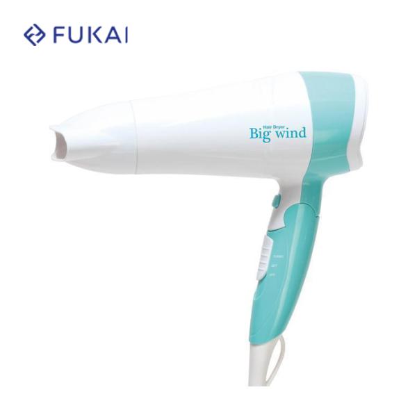 フカイ ビッグウインド ヘアードライヤー FHD-1207 【送料無料 軽量 折りたたみ スタンダー...