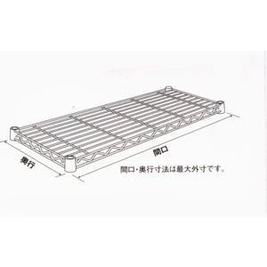 エレクター ホームエレクター 間口600mm奥行600mm ワイヤーシェルフ ブラック H2424B1