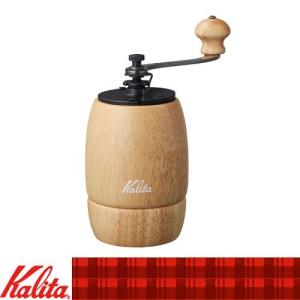 カリタ　コーヒーミル KH-9 ナチュラル #42127