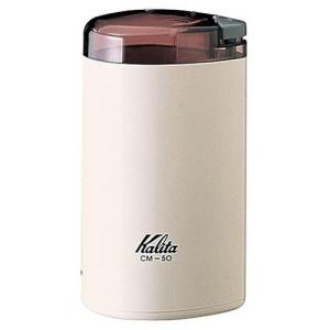 Kalita（カリタ） セラミックミルC-90 アイボリー 43011 : コーヒー