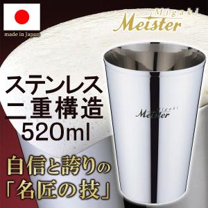 1100-2020 Migaki Meister マイスターカップ（大） ST （箱入）