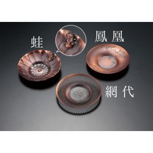 煎茶道具 煎茶器 茶托 茶たく 小 筋紋 栃材 5枚セット 茶道 : 茶道具