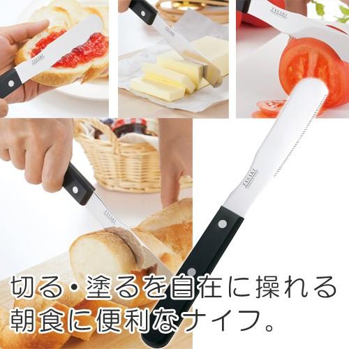 日本製 SV-3628　スパチュラ＆ナイフ　アームシェフ