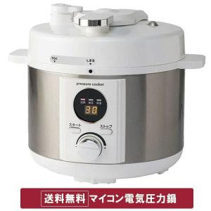 KOIZUMI LIVCETRA リブセトラ 電気圧力鍋専用 シーリング 部品
