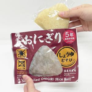 小久保工業所 備蓄用おにぎり しょうゆむすび ...の詳細画像1