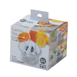 パール金属　C-1103 Simplice レモン・オレンジ絞り(容器付き)｜k-direct2