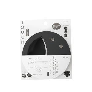 パール金属 排水口カバー TOUCH シリコーンWATER 排水カバー 直径13.4