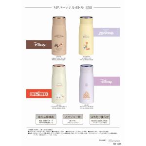 キャプテンスタッグ UE-3678 ディズニー...の詳細画像1