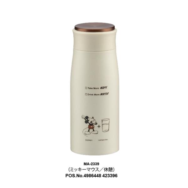 パール金属 MA-2339 ディズニー MPパーソナルボトル 350ml ベージュ（ミッキーマウス／...