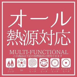 パール金属 モルティ 18-8ステンレス製広口...の詳細画像1