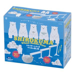パール金属 流氷 スライダーしろくまそうめん流...の詳細画像1