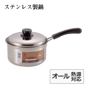 パール金属 片手鍋 / メイドインジャパン ステンレス製片手鍋18cm HB
