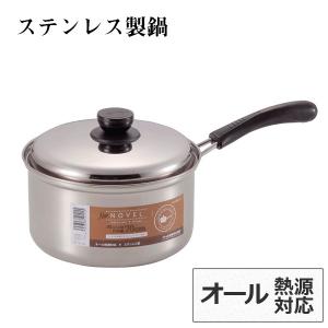 陳建一 ステンレス片手鍋(18cm) CK-064 : Drink&Dream D-Park ヤフー店