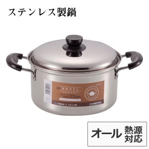 ★8月末迄のお値下げ★ ベローナアルファ 両手鍋 22cm スペシャルプライス(数量限定)｜Velona Alpha 両手鍋｜22cm