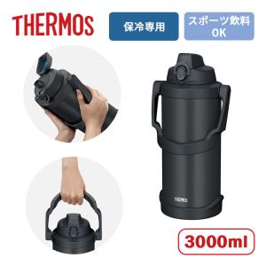 サーモス 真空断熱スポーツジャグ FJQ-300...の商品画像