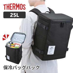 サーモス 保冷バックパック RFP-025 ALB 25L【保冷 リュック 保冷バッグ 大容量 クーラーバッグ スクエア型 ボックス型 自立型 折りたたみ アウトドア】