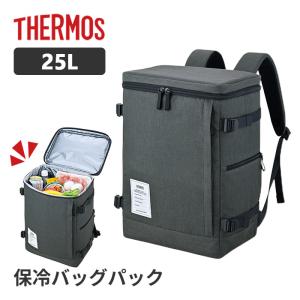 THERMOS 保冷バックパック 25L RFP-025の商品画像