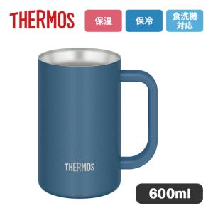 サーモス 真空断熱ジョッキ JDK-602C BL 600ml【THERMOS 保温 保冷 ステンレス製 魔法びん構造 食洗機対応 コップ ビアジョッキ アウトドア】