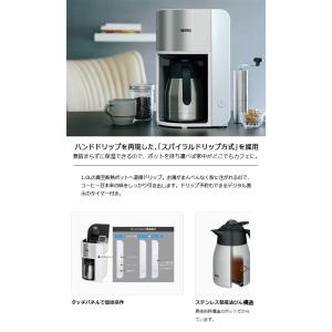 送料無料 サーモス ECK-1000 WH 真...の詳細画像1
