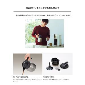 送料無料 サーモス ECK-1000 WH 真...の詳細画像2