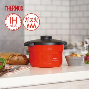 みよし漆器本舗 サーモス シャトルシェフ 2.8L 約3〜5人用 真空 保温