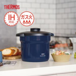 THERMOS（サーモス） シャトルシェフ KBJ-4502-NVY ネイビー 4.3L 4〜6