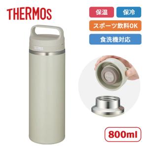 サーモス キャリーハンドル付き 真空断熱ケータイマグ JOW-800 SNDS 800ml【食洗機対応 保温 保冷 マグボトル 通学 通勤 食洗機対応 スポーツ飲料】