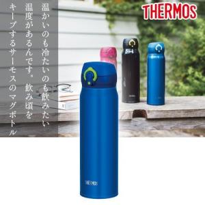 送料無料 サーモス 真空断熱ケータイマグ600m...の商品画像