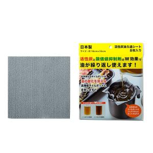 【送料無料メール便専用】高木金属　ＫＲＳ-8Ｓ　活性炭油ろ過シート　8枚入り