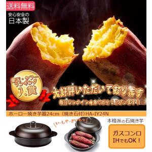 焼き芋鍋の人気おすすめランキング15選 電子レンジやih対応も 21年最新 セレクト Gooランキング