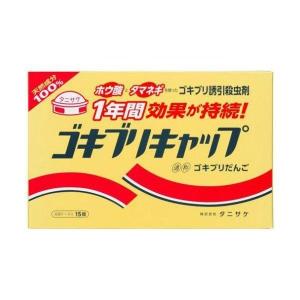 タニサケ ゴキブリキャップ 15P ゴキブリ団子