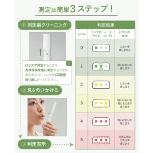 タニタ ブレスチェッカー ホワイト EB-10...の詳細画像2
