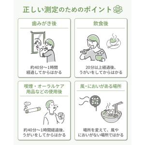 タニタ ブレスチェッカー ホワイト EB-10...の詳細画像4