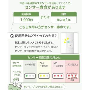 タニタ ブレスチェッカー ホワイト EB-10...の詳細画像5