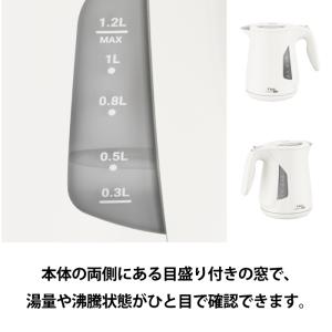 T-fal ジャスティン ロック ホワイト 1...の詳細画像2