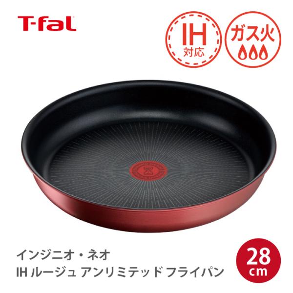 T-fal インジニオ・ネオ IHルージュ・アンリミテッド フライパン 28cm L38306 取っ...