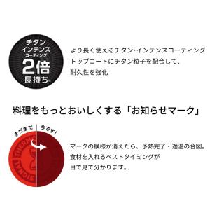 T-fal インジニオ・ネオ ガス火専用 ロイ...の詳細画像1