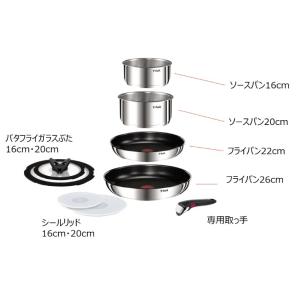 ★限定特価★ T-fal インジニオ・ネオ I...の詳細画像2