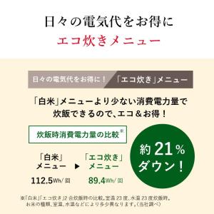 タイガー マイコン 炊飯器 3合炊き マットホ...の詳細画像2