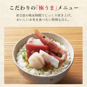 タイガー マイコン 炊飯器 3合炊き マットホ...の詳細画像4