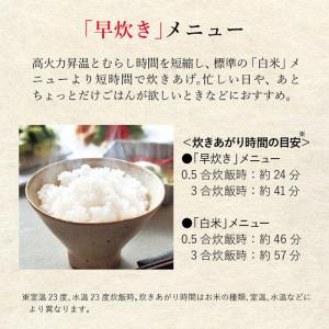 タイガー マイコン 炊飯器 3合炊き マットホ...の詳細画像5