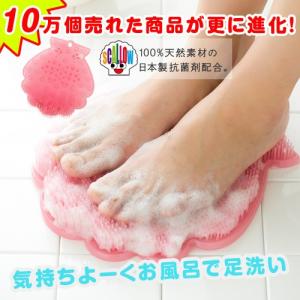 トーン　抗菌フットブラシ　シェル　コーラルピンク