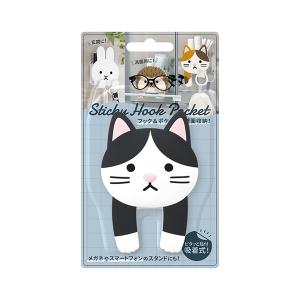 東洋ケース SH-P-01 スティッキーフックポケット 01はちわれ