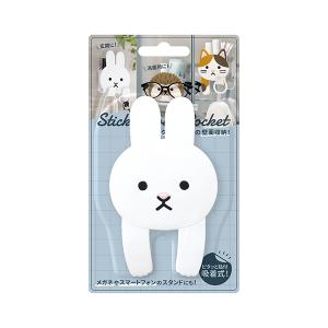 東洋ケース SH-P-05 スティッキーフックポケット 05うさぎ