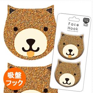 東洋ケース 壁掛け 鍵フック フェイスフック クマ FH-07