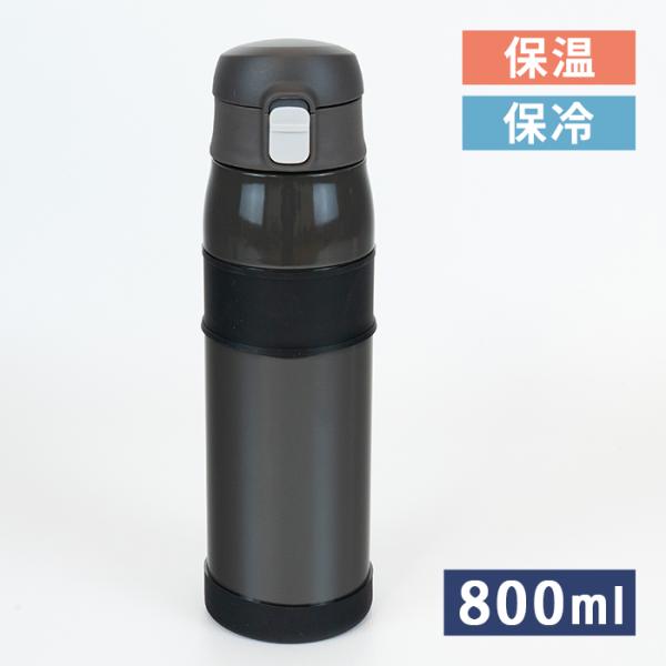 和平 フォルテック ワンタッチ サースティマグボトル 1.0L ブラック RH-1829 【保温 保...
